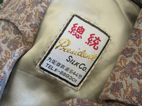 1960s President Silk Co. Dress and Jacket Set